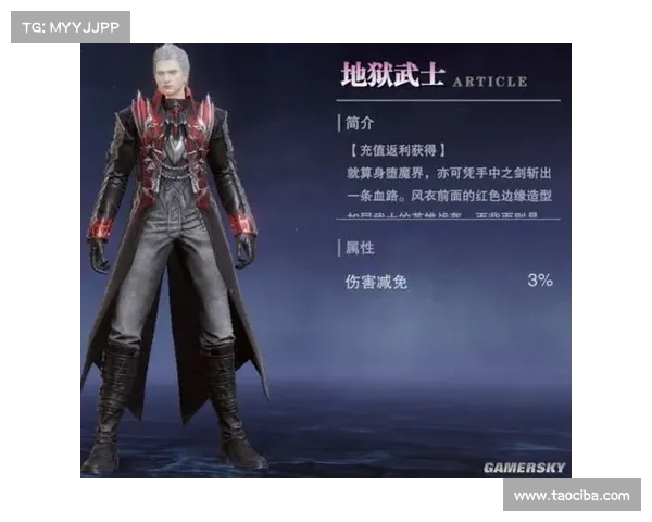 鬼泣手游双刀加点推荐:斩妖除魔,独步天下